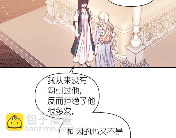 第47话 不是我的本意112