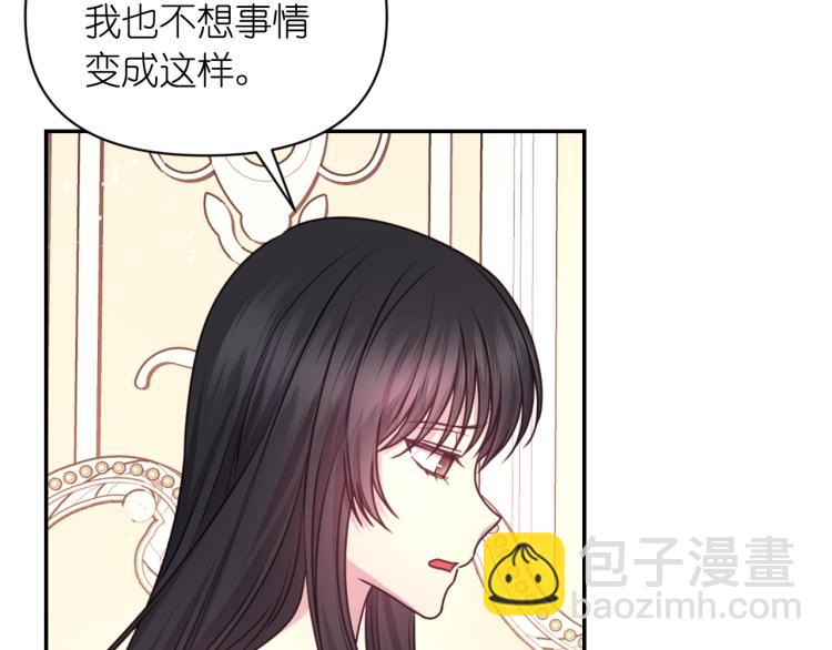 第47话 不是我的本意114