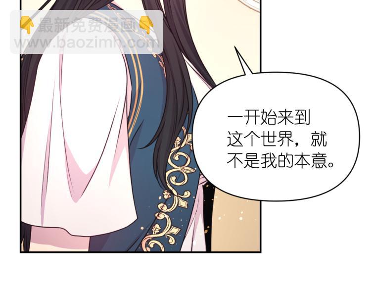 第47话 不是我的本意115