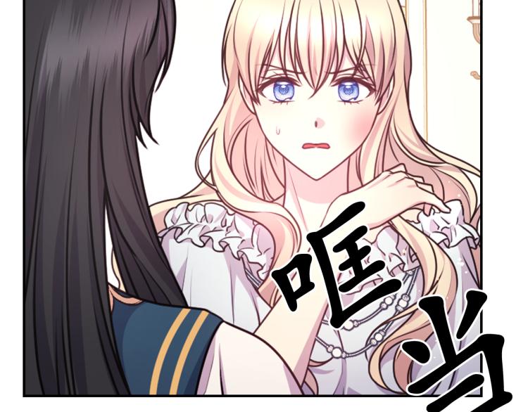 第47话 不是我的本意117