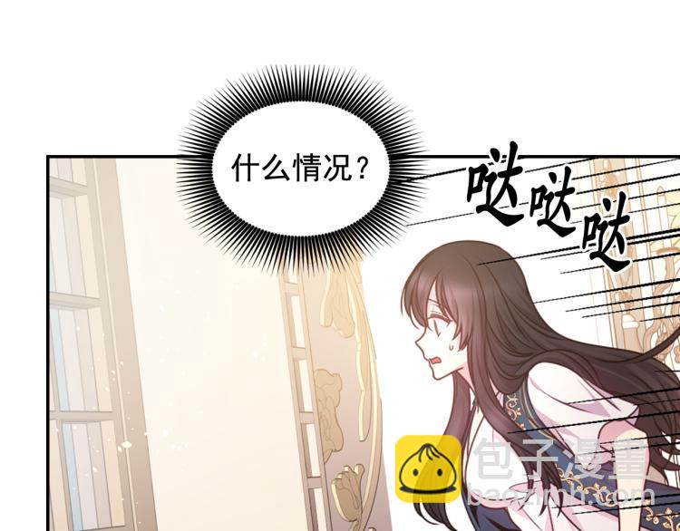 第47话 不是我的本意120