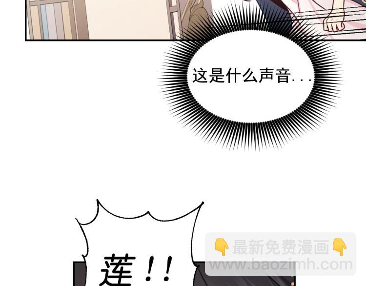 第47话 不是我的本意121