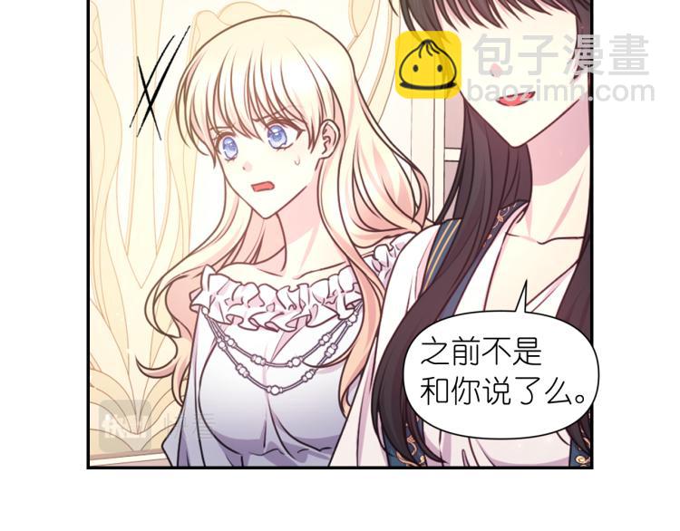 第47话 不是我的本意128