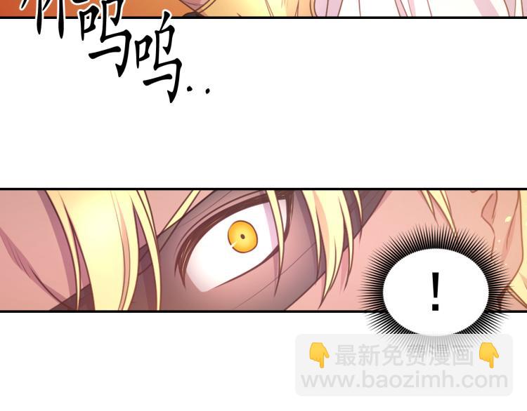 第47话 不是我的本意13