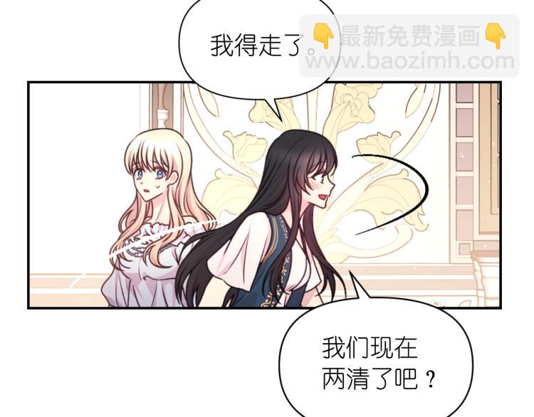 第47话 不是我的本意132