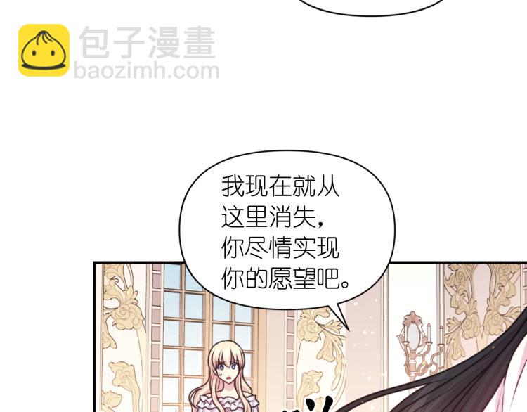 第47话 不是我的本意133
