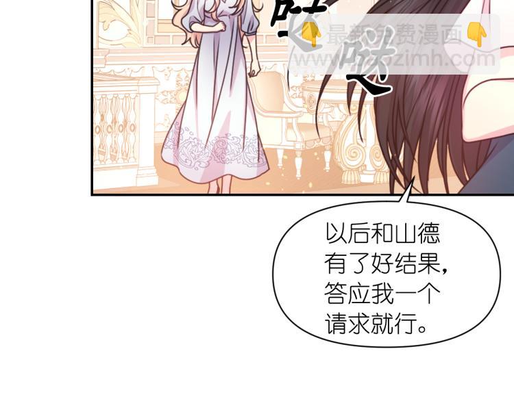 第47话 不是我的本意134