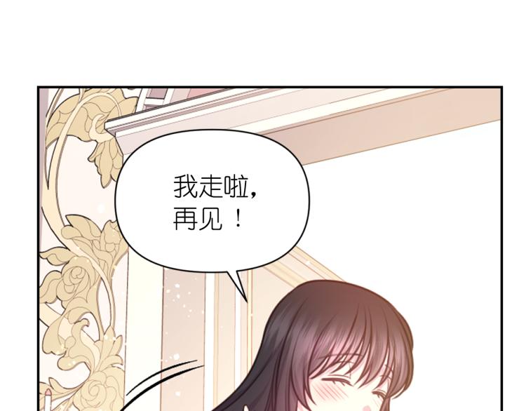 第47话 不是我的本意136