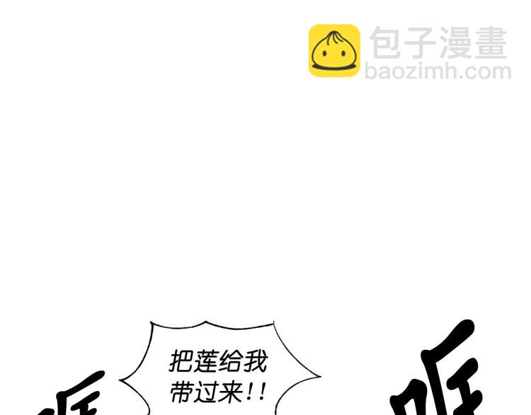第47话 不是我的本意138