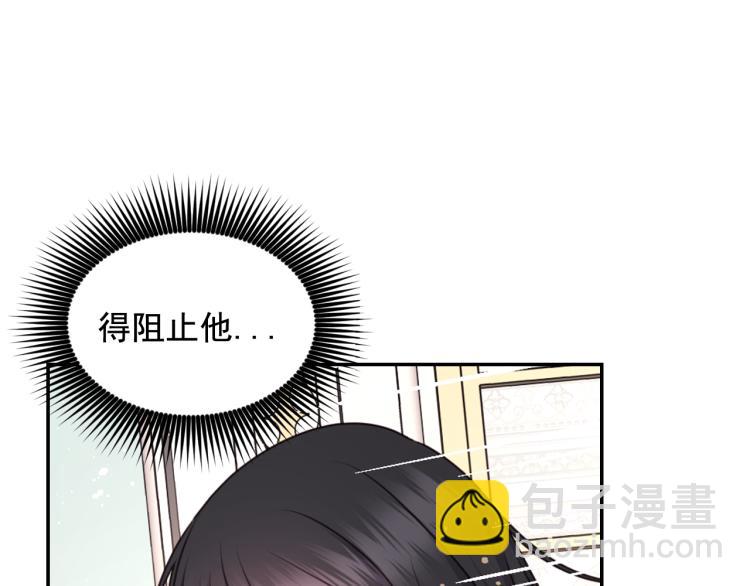 第47话 不是我的本意140