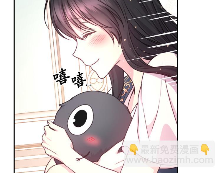 第47话 不是我的本意141