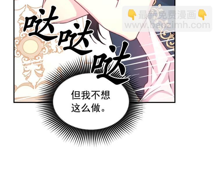 第47话 不是我的本意142