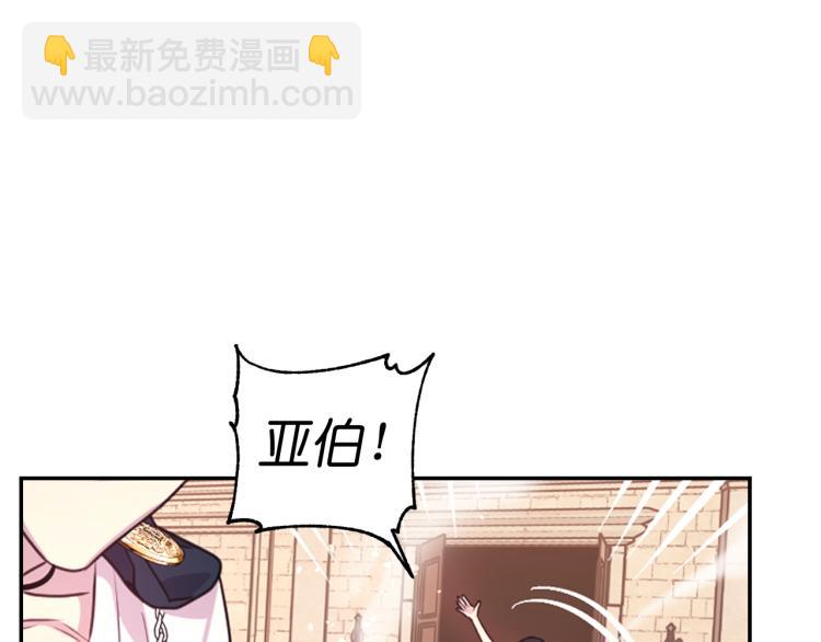 第47话 不是我的本意143
