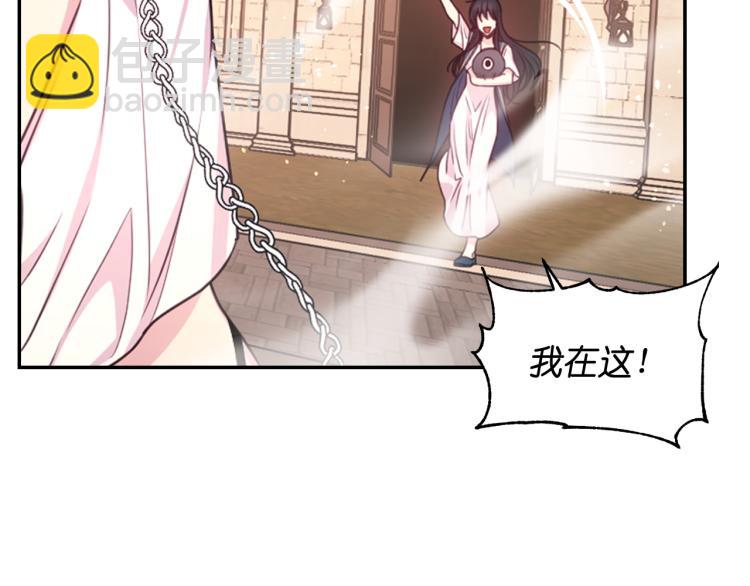 第47话 不是我的本意144
