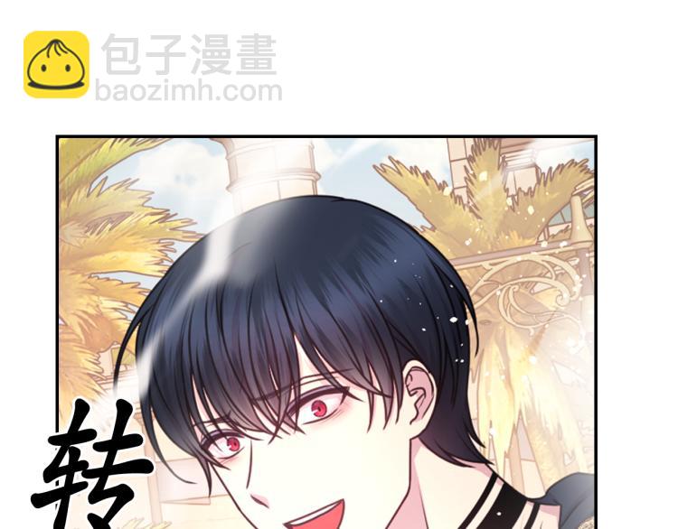 第47话 不是我的本意145