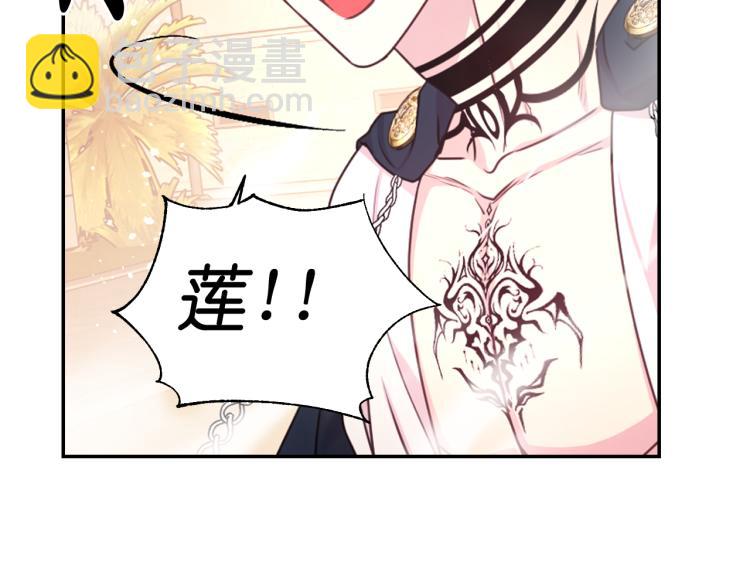 第47话 不是我的本意146