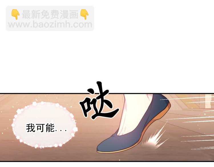 第47话 不是我的本意147