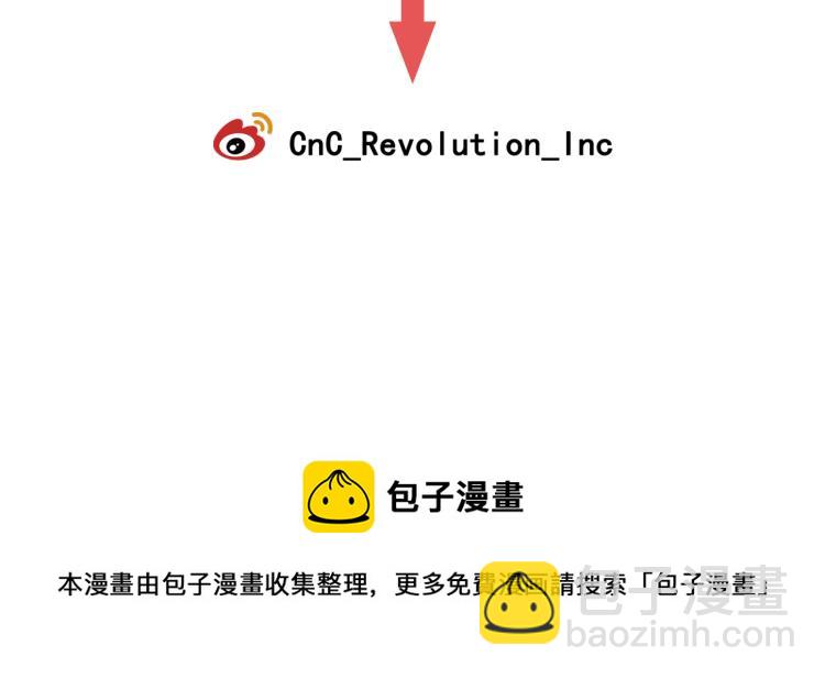 第47话 不是我的本意153