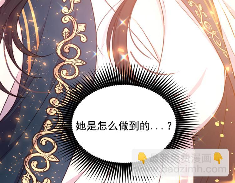第47话 不是我的本意19