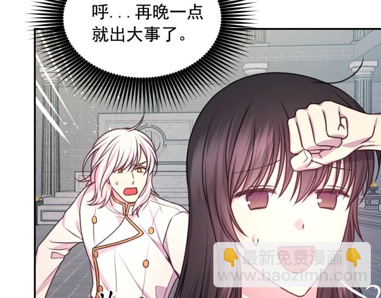 第47话 不是我的本意23