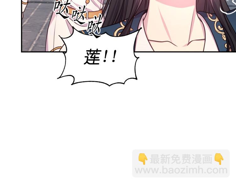 第47话 不是我的本意24