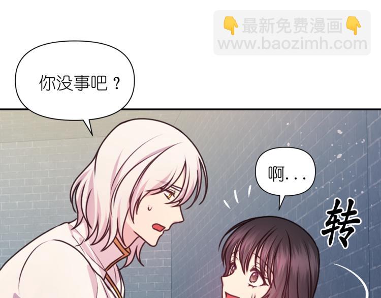 第47话 不是我的本意26