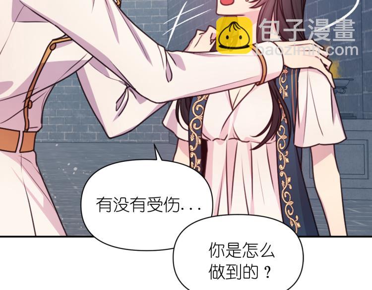 第47话 不是我的本意27