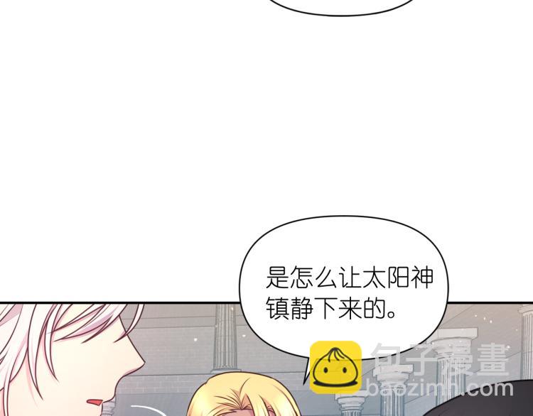 第47话 不是我的本意28