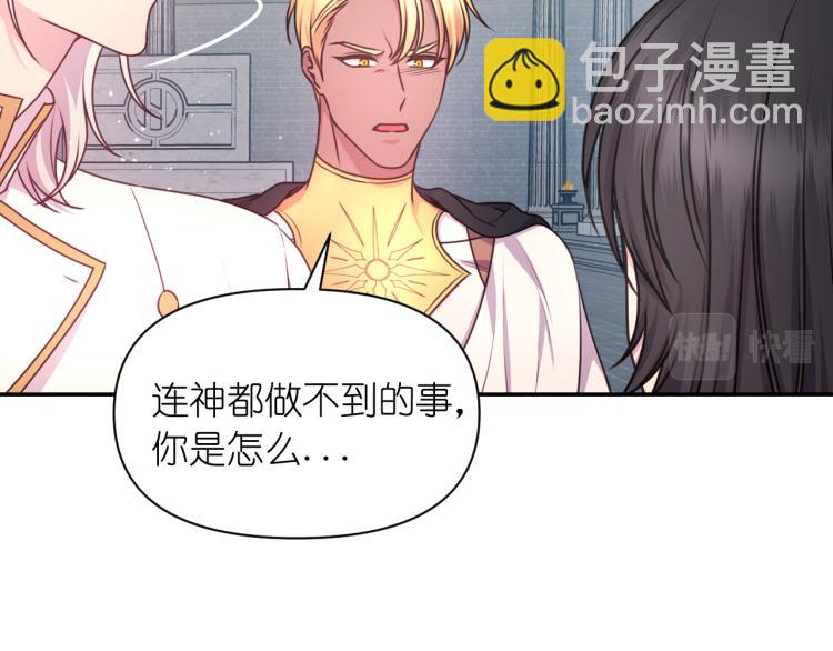 第47话 不是我的本意29