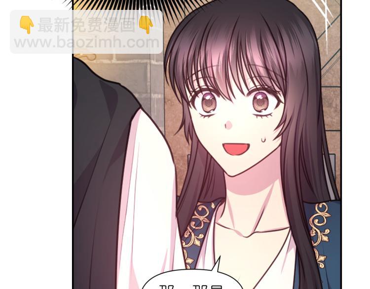第47话 不是我的本意31