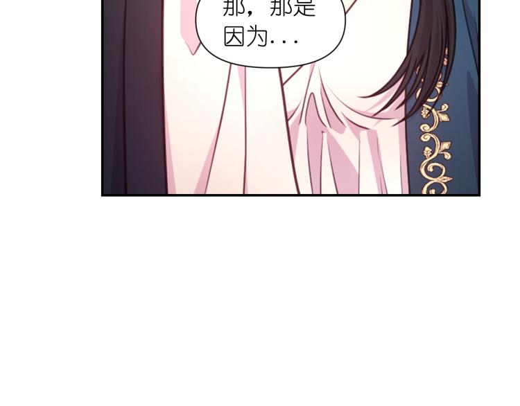 第47话 不是我的本意32