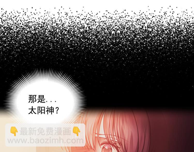 第47话 不是我的本意33