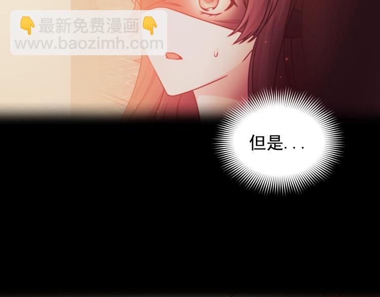 第47话 不是我的本意34