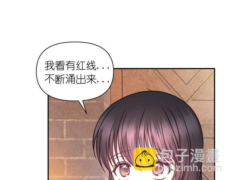 第47话 不是我的本意37