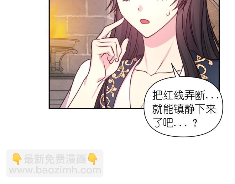 第47话 不是我的本意38