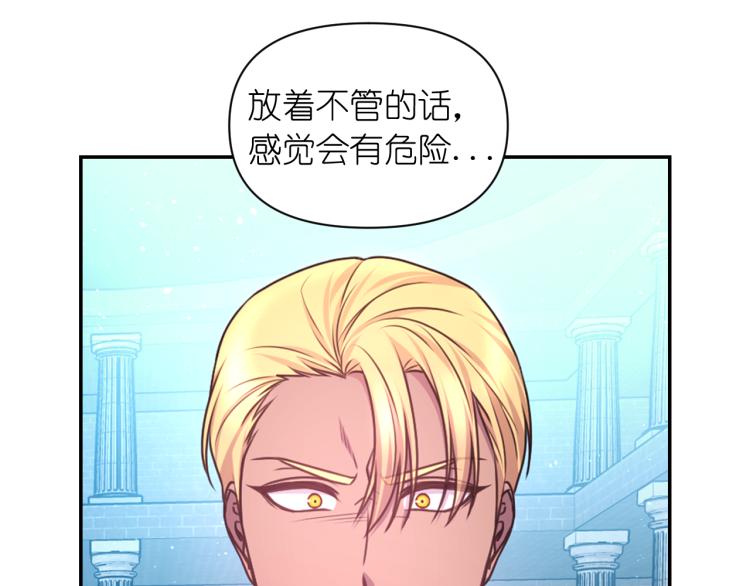 第47话 不是我的本意39