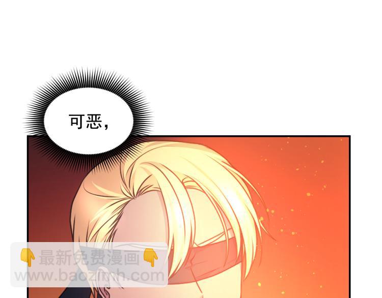 第47话 不是我的本意4
