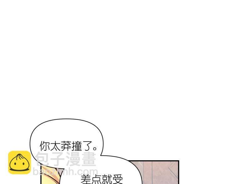 第47话 不是我的本意41