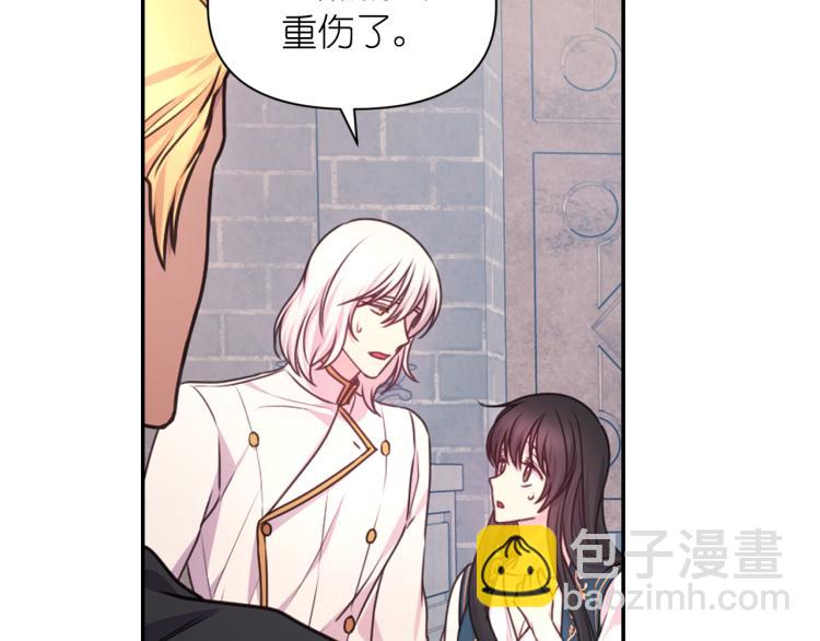 第47话 不是我的本意42