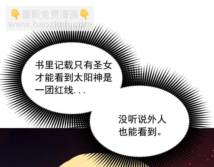第47话 不是我的本意44