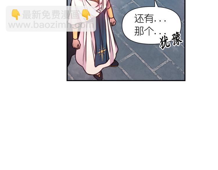 第47话 不是我的本意48