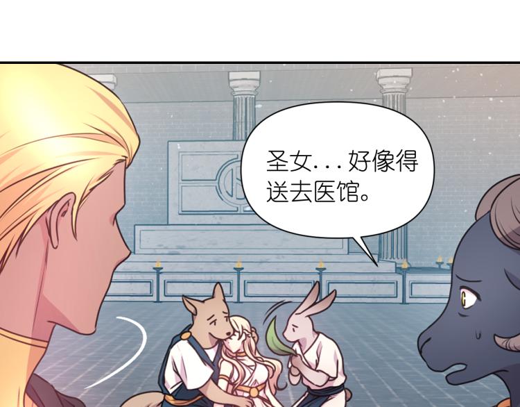 第47话 不是我的本意49