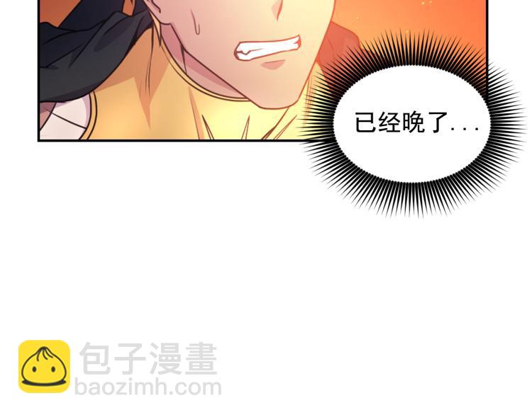 第47话 不是我的本意5