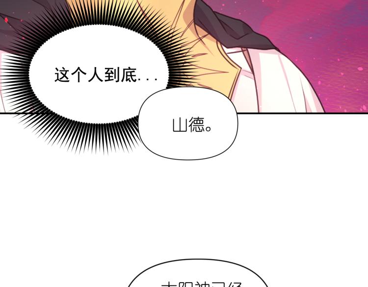 第47话 不是我的本意50