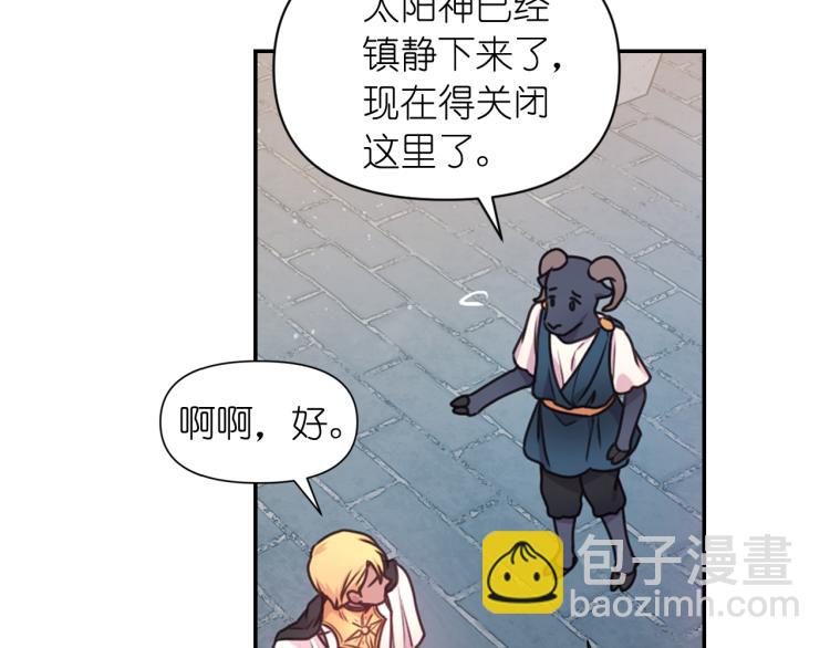 第47话 不是我的本意51