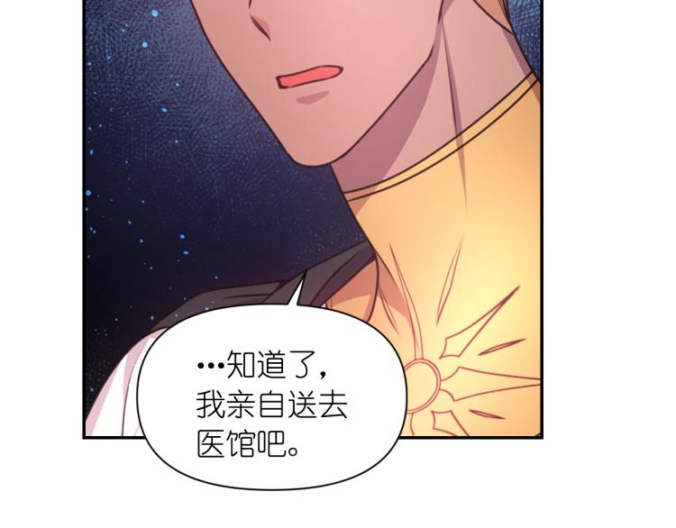 第47话 不是我的本意57