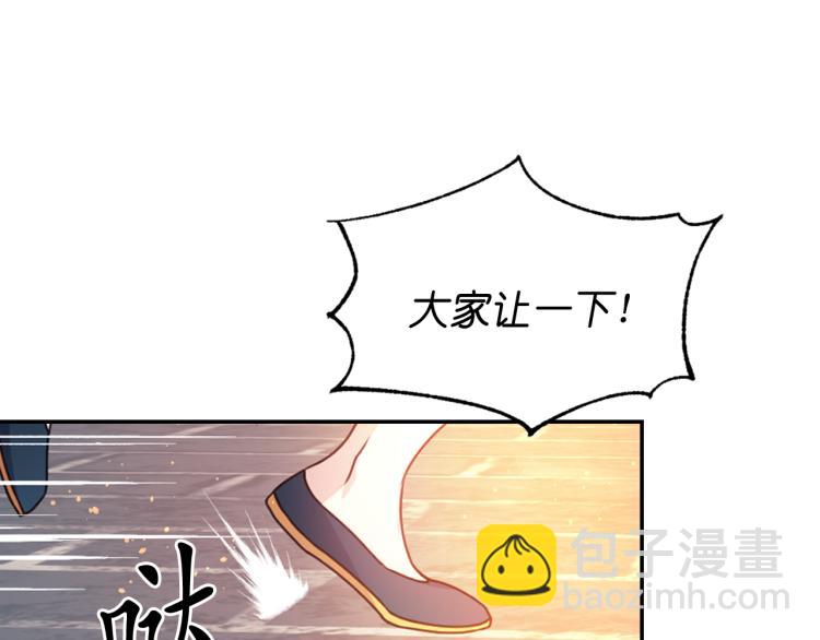 第47话 不是我的本意6