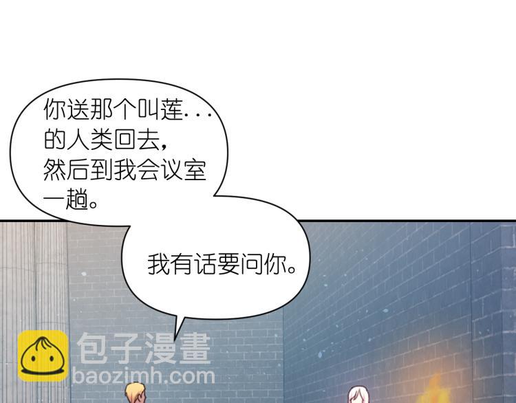 第47话 不是我的本意60