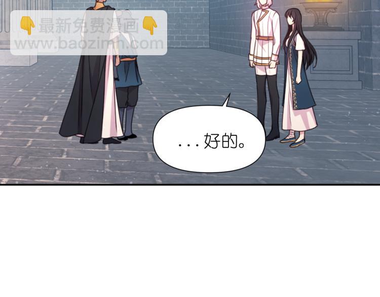 第47话 不是我的本意61