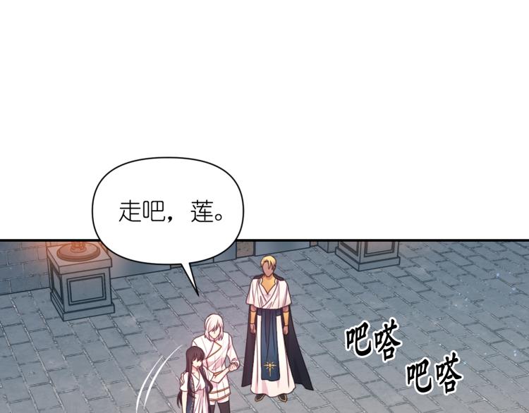 第47话 不是我的本意62
